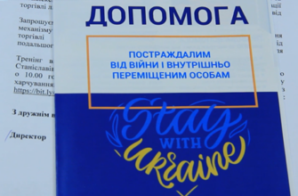 rysunok2 6 - Керівники ОВА працюють над залученням допомоги від міжнародних донорів. Відео - rai.ua