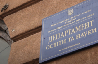 rysunok2 8 - Зимові канікули в навчальних закладах Івано-Франківська триватимуть два місяці. Відео - rai.ua