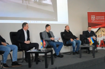 screenshot 16 1 - В Університеті Короля Данила пройшов Прикарпатський енергетичний форум. Відео - rai.ua