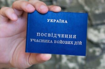 635b762755d2f943794305 - Розширили перелік осіб, які можуть отримати статус учасника бойових дій - rai.ua