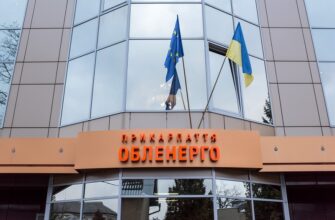 oblenerho stem 4 - Працівники Прикарпаттяобленерго передали на армію 1,5 млн грн - rai.ua