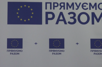 rysunok2 - У Коломиї відбулась зустріч для релокованих та місцевих підприємців. Відео - rai.ua