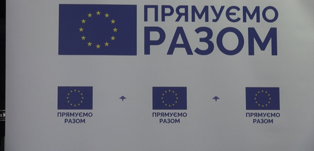 rysunok2 - У Коломиї відбулась зустріч для релокованих та місцевих підприємців. Відео - rai.ua