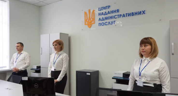 screenshot 1 4 - ЦНАПи Івано-Франківськівщини на 2 місці в Україні за результатами оцінки рівня задоволеності відвідувачів - rai.ua