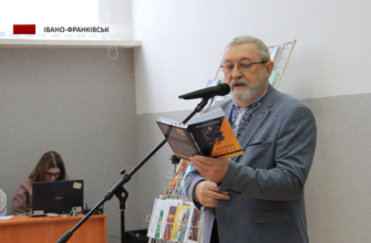 rysunok1 17 - Прикарпатський поет і прозаїк Ярослав Ткачівський презентував нову книгу. Відео - rai.ua