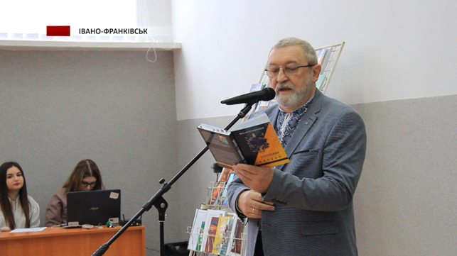 rysunok1 17 - Прикарпатський поет і прозаїк Ярослав Ткачівський презентував нову книгу. Відео - rai.ua
