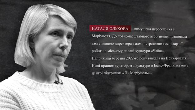 rysunok1 19 - Наталя Ольхова - вимушена переселенка з Маріуполя у програмі "Історії незламних" - rai.ua
