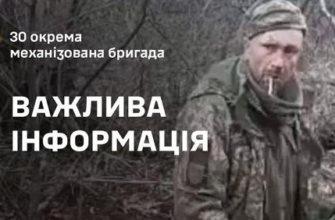 screenshot 5 2 - Стало відоме ім’я мужнього українського воїна, якого напередодні розстріляли окупанти - rai.ua