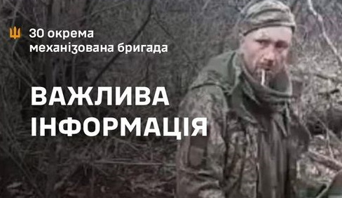 screenshot 5 2 - Стало відоме ім’я мужнього українського воїна, якого напередодні розстріляли окупанти - rai.ua