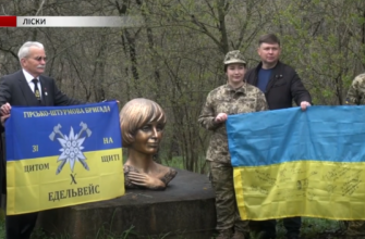 screenshot 8 9 - Музей Квітки Цісик на Коломийщині отримав прапор від коломийської "десятки". Відео - rai.ua