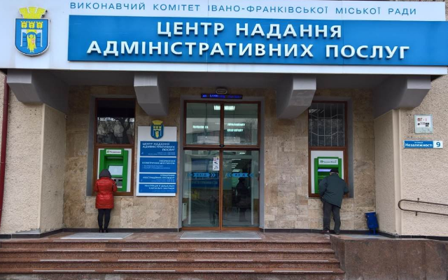 screenshot 12 7 - Які послуги надають в ЦНАПах Івано-Франківської громади. Відео - rai.ua