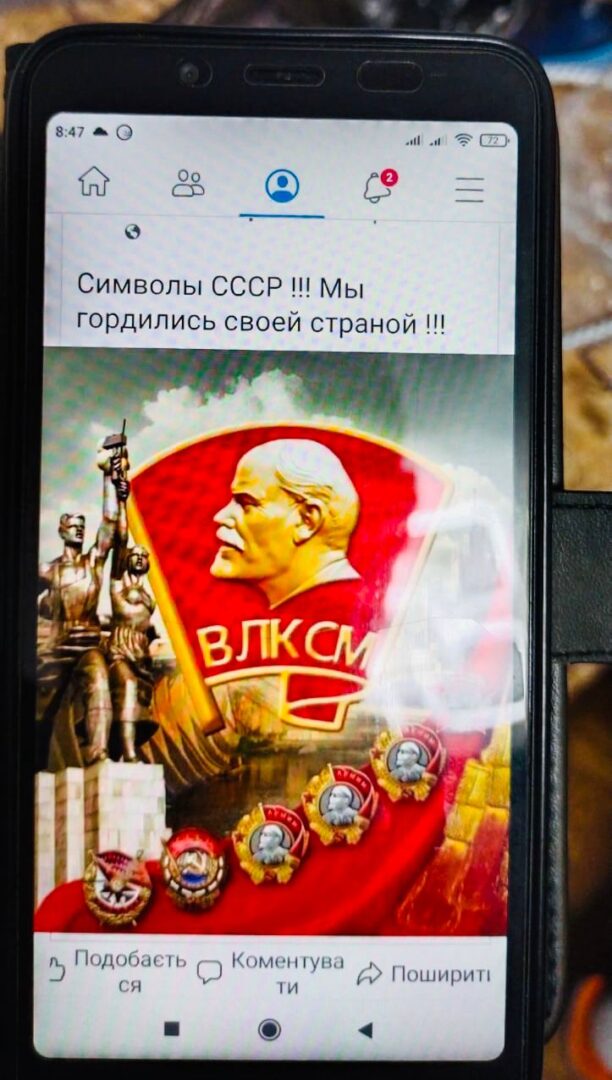 350440179 193761433183736 1499541130157728417 n - Мешканця Коломиї викрили на пропаганді тоталітарного режиму - rai.ua