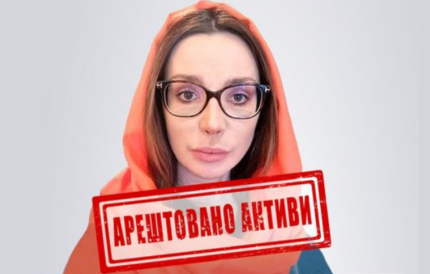 screenshot 23 - Ще одну частину активів Марченко на майже 740 млн грн арештувала СБУ - rai.ua