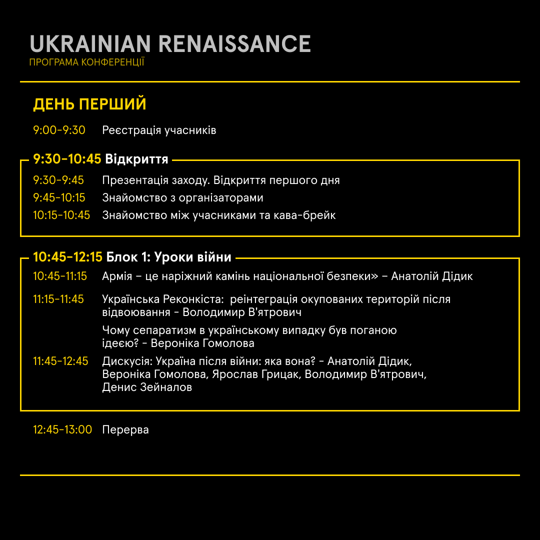 111 1 - В Івано-Франківську відбудеться міжнародна студентська конференція - rai.ua