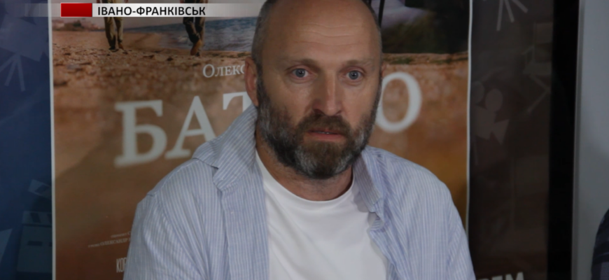 27 3 - В Івано-Франківську відбулась прем'єра фільму «Батько» - rai.ua