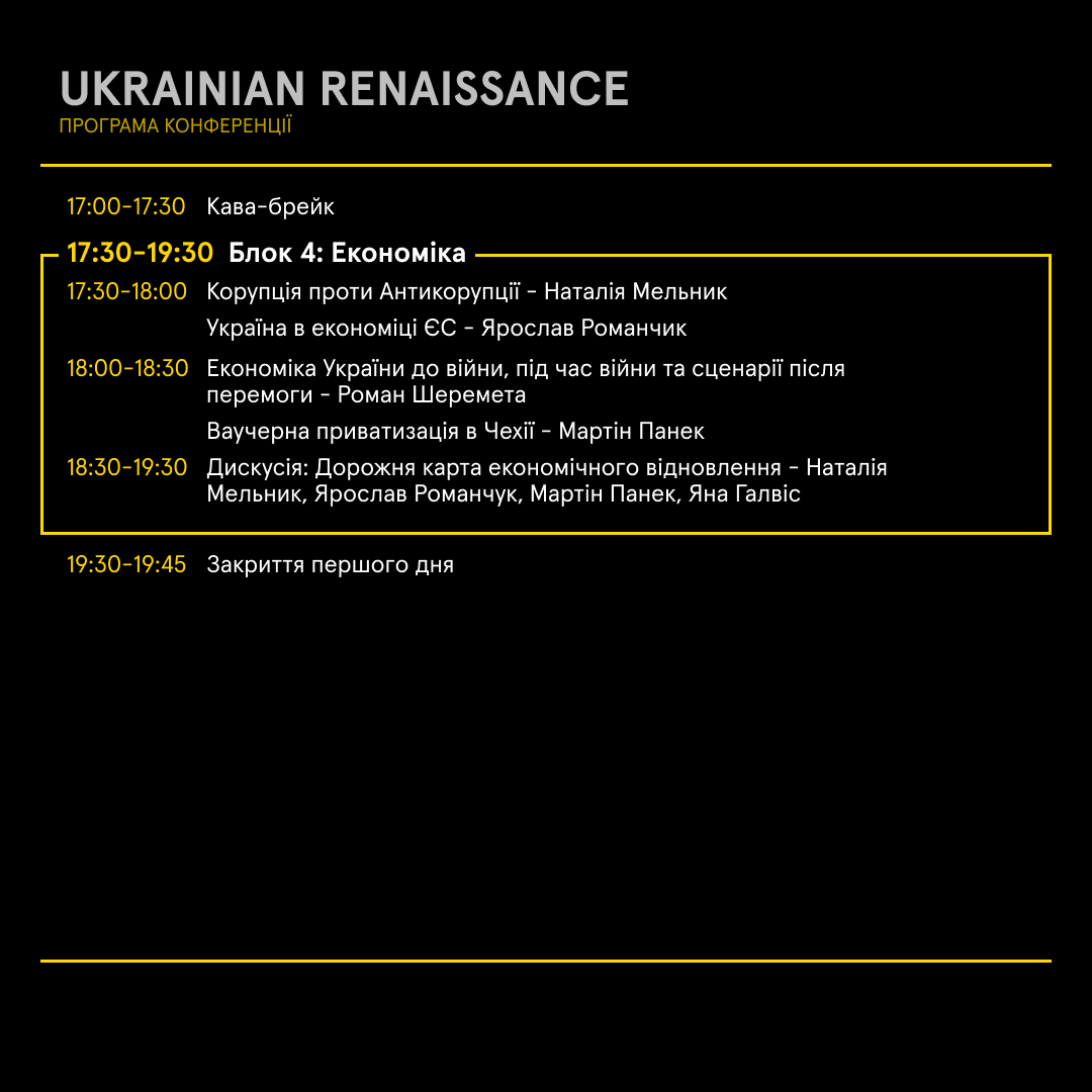 333 - В Івано-Франківську відбудеться міжнародна студентська конференція - rai.ua