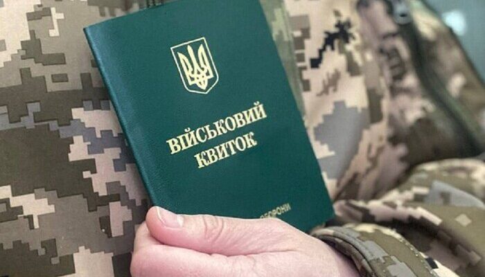 46 main v1676533558 - Мобілізація працівників в Україні: у якому регіоні найнапруженіша ситуація - rai.ua
