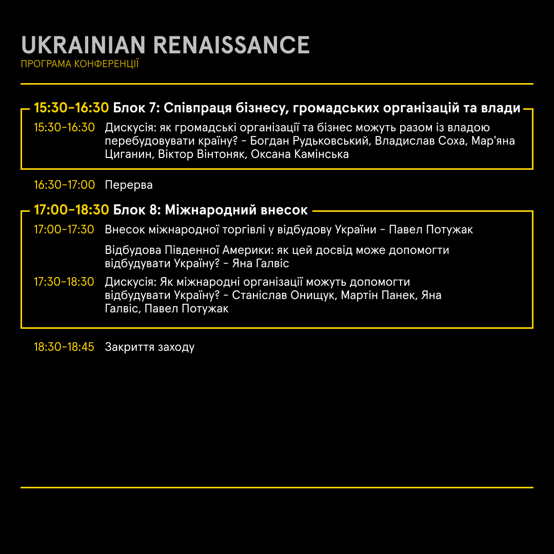 555 1 - В Івано-Франківську відбудеться міжнародна студентська конференція - rai.ua