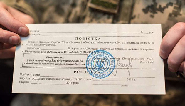 iurysty rozpovily chy mozhut pid chas mobilizatsii v ukraini pryzvaty v armiiu studentiv iaki perebuvaiut v akademichnii vidpusttsi. - Чи можуть мобілізувати студента, який перебуває в академічній відпустці? - rai.ua