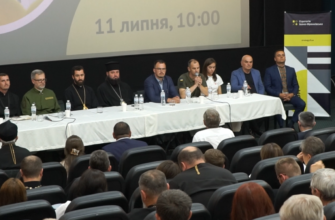 screenshot 24 1 - В Івано-Франківську відбувся духовний форум. Відео - rai.ua