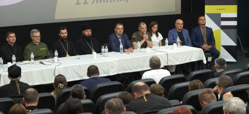 screenshot 24 1 - В Івано-Франківську відбувся духовний форум. Відео - rai.ua