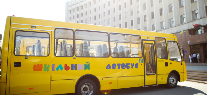 screenshot 3 15 - Громадам Івано-Франківщини передали 21 шкільний автобус - rai.ua