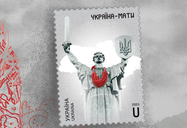 screenshot 8 11 - Оновлений монумент "Україна-мати" з’явився на поштових марках - rai.ua