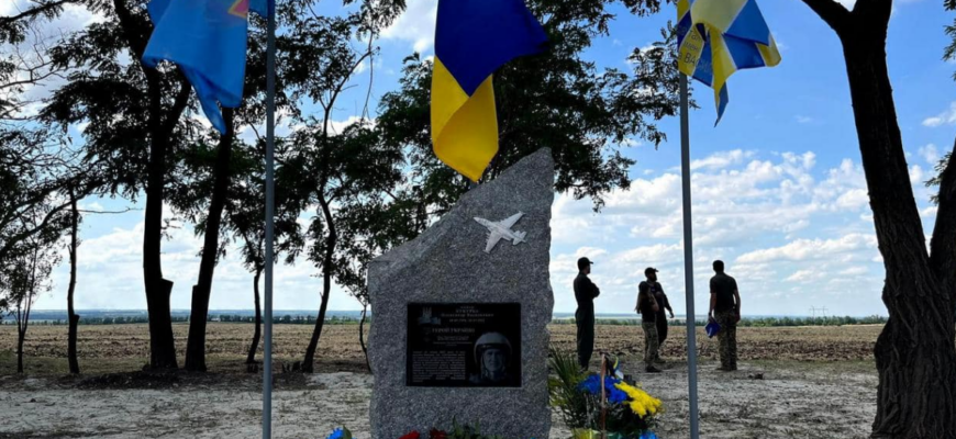 screenshot 9 3 - На Дніпропетровщині встановили пам’ятник прикарпатському пілоту-штурмовику - rai.ua