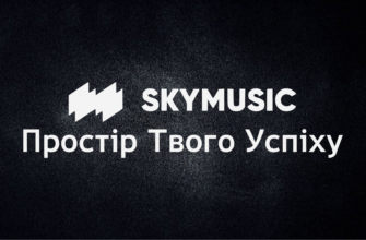 skymusic - 30 серпня SKYMUSIC в співпраці з благодійним фондом «З покликом у серці» організовують благодійний - rai.ua
