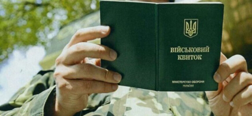 viiskomat - Взялися за військомати: міноборони анонсувало важливі зміни - rai.ua