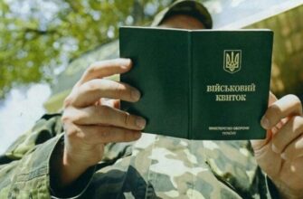 viiskovyi kvytok - В Україні змінять порядок надання відстрочок призовникам - rai.ua