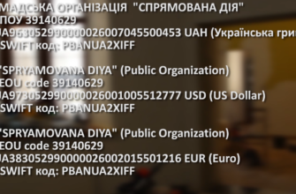 screenshot 4 1 - В Івано-Франківську облаштовують простір для ветеранів - rai.ua