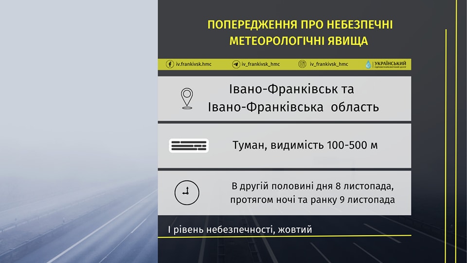 399086818 346695704525274 518431602587360212 n - Синоптики прогнозують дощі на 8 листопада - rai.ua