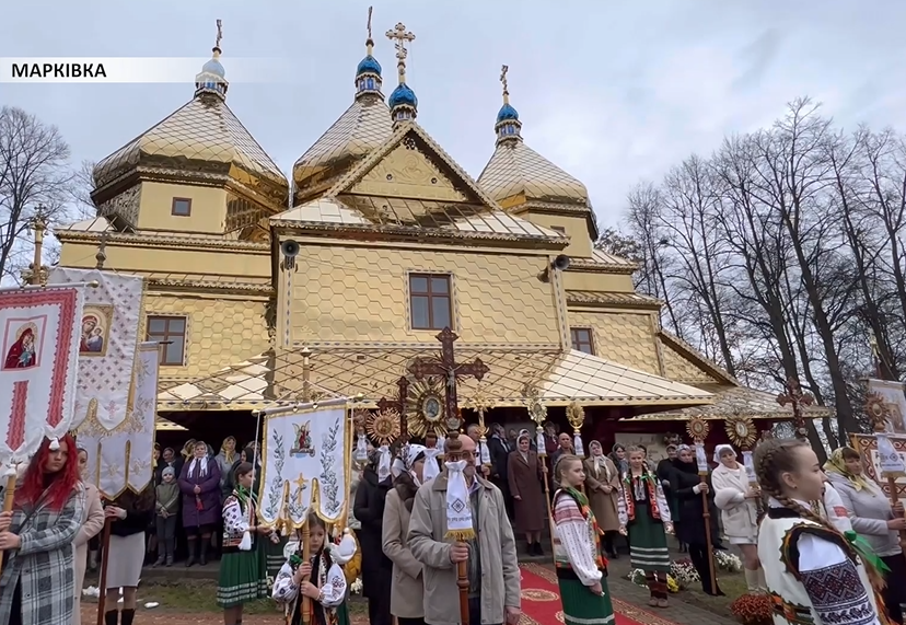 храм Введення Пресвятої Богородиці у Марківці