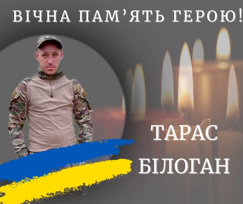 tr - Калуська громада втратила на війні ще одного Захисника - rai.ua