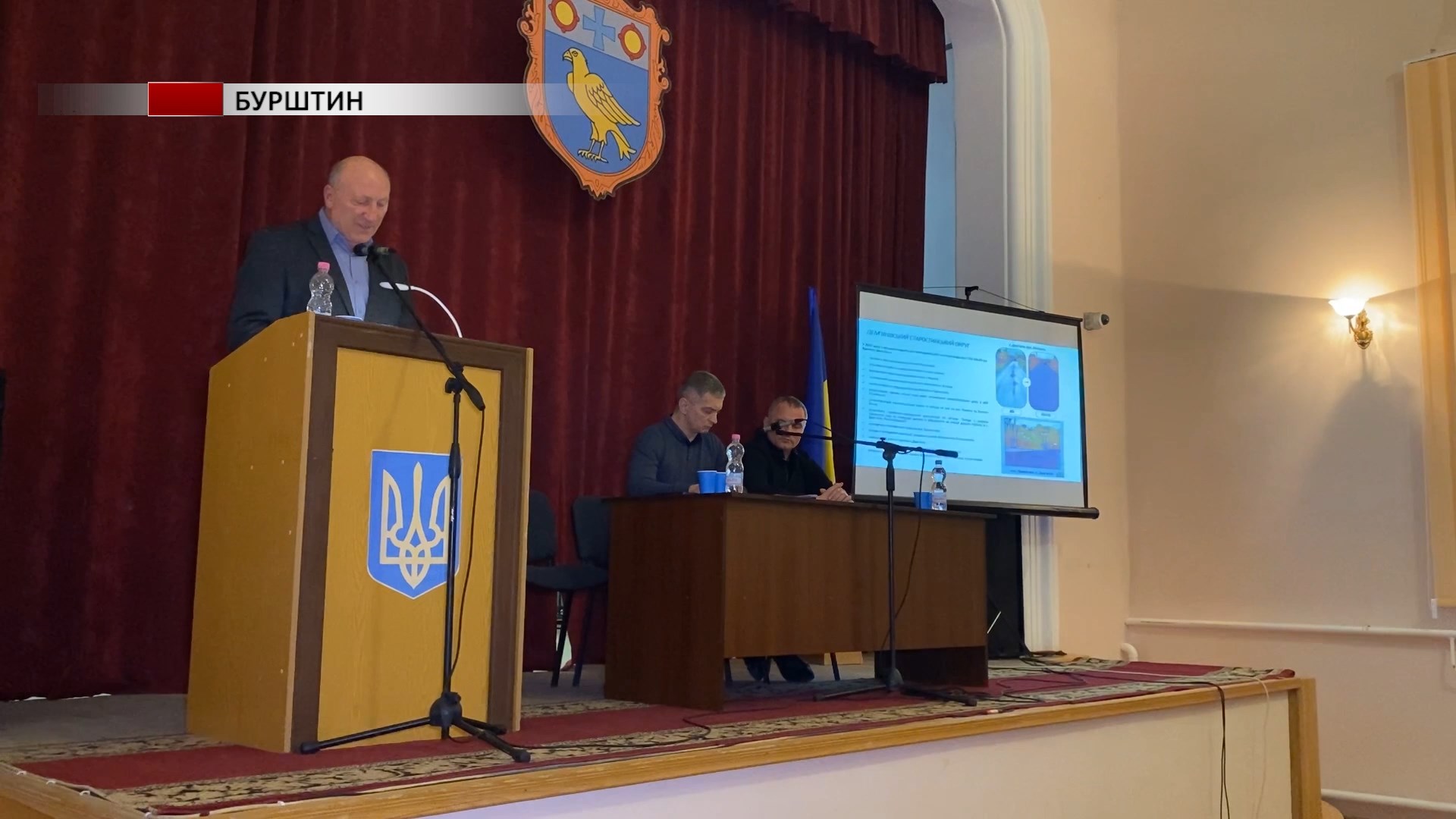 Міський голова Бурштина звітував перед громадою про 2023 рік. Відео