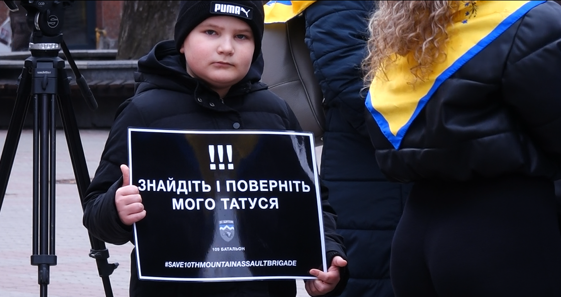 В Івано-Франківську рідні полонених та зниклих безвісти бійців вийшли на мирну акцію протесту. Відео