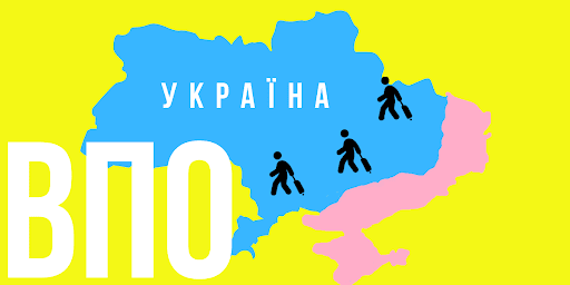 vpo - У Івано-Франківськ завітала журналістка, яка втратила дім у Донецьку - rai.ua