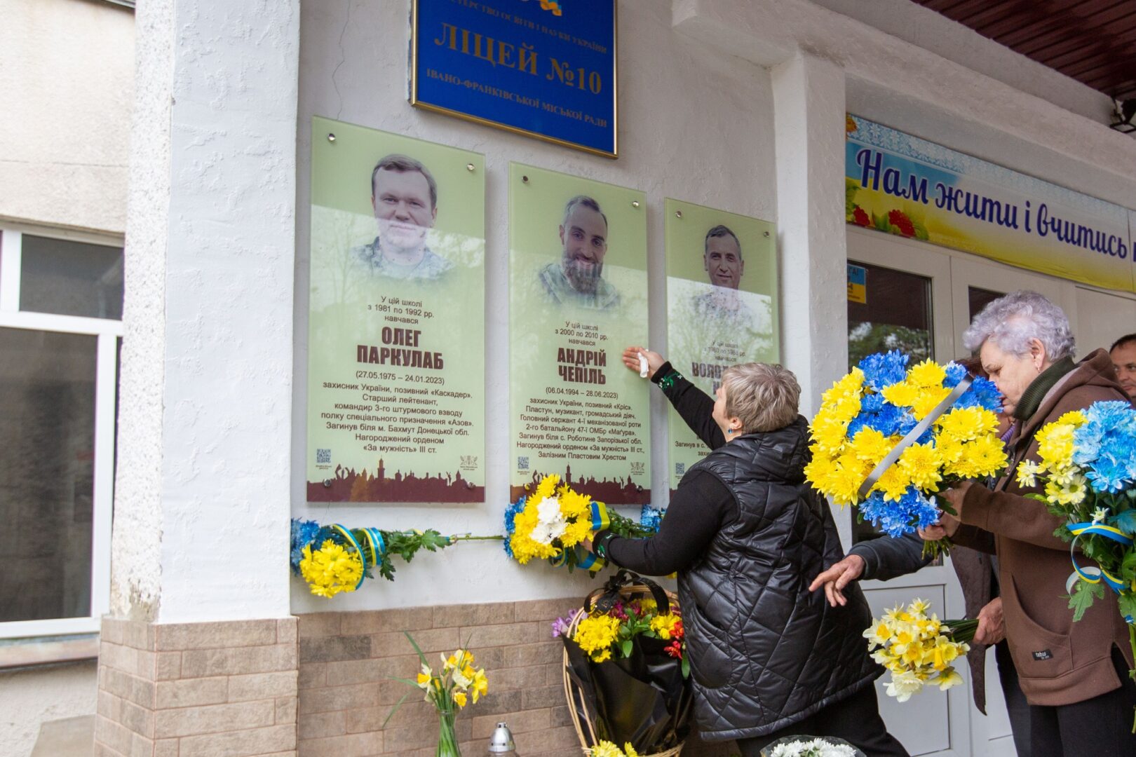 chepgol - У Івано-Франківську відкрили анотаційні дошки Андрію Чепілю та Олегові Паркулабу - rai.ua