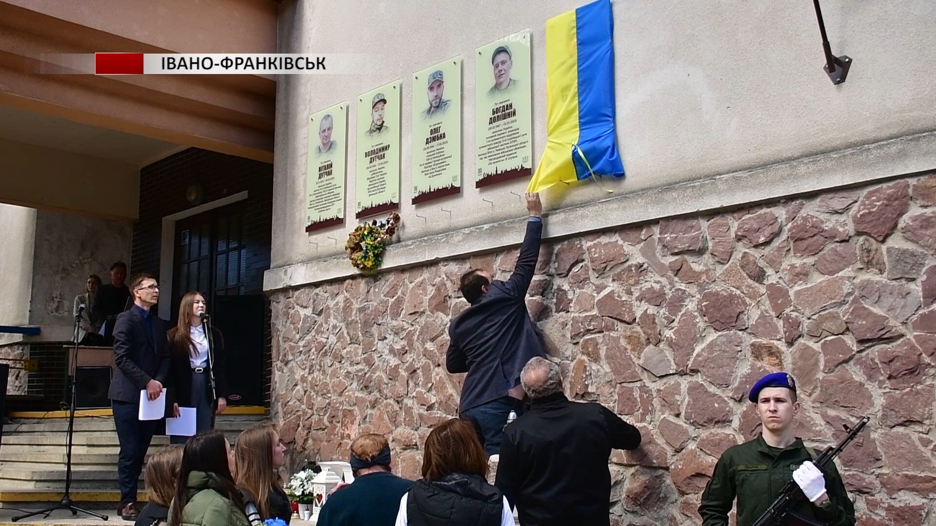 tali - У Івано-Франківську відкрили анотаційну дошку розвіднику Олександру Талімонову - rai.ua