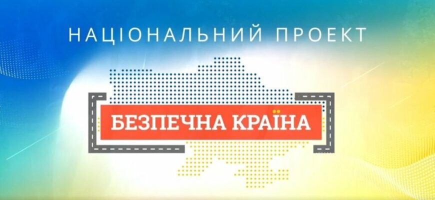 bb - Триває Всеукраїнський Тиждень безпеки дорожнього руху «Безпечна країна» - rai.ua