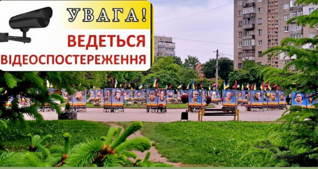 uv 1 - На вулиці Героїв у Калуші встановлено камеру відеоспостереження - rai.ua