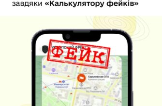 fei - Українці зможуть відрізняти правдиві новини завдяки «Калькулятору фейків» - rai.ua