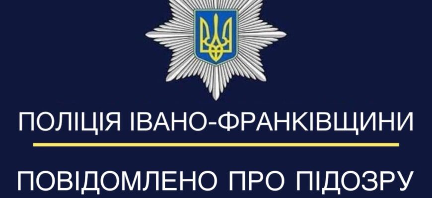 pidd - Поліцейські оголосили підозру жінці, яка сприяла незаконному виїзду чоловіків за кордон - rai.ua