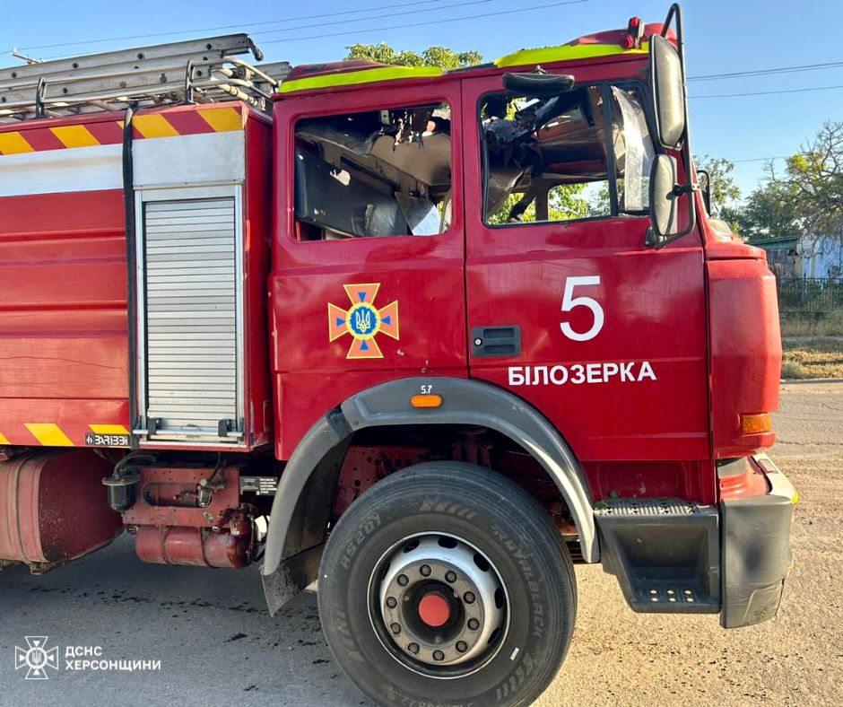 bil - Окупанти скинули вибухівку на рятувальників - rai.ua