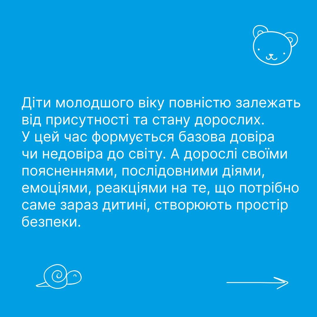 iak3 - Як говорити з дітьми різного віку про війну - rai.ua