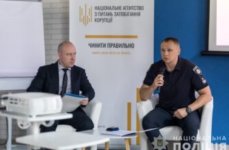 Нацполіція та НАЗК продовжують співпрацю з протидії корупції