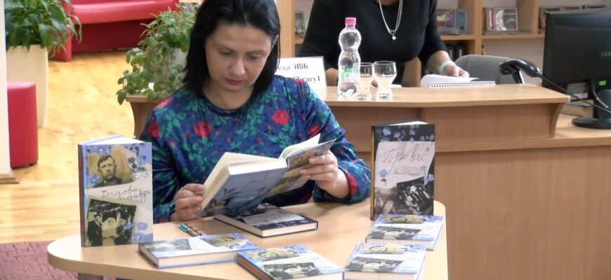 В Івано-Франківську Іванна Стеф'юк презентувала книгу «Дідова правда»