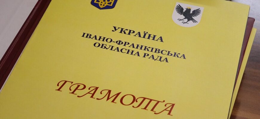 Близько півсотні кращих спортсменів з Прикарпаття отримали відзнаки