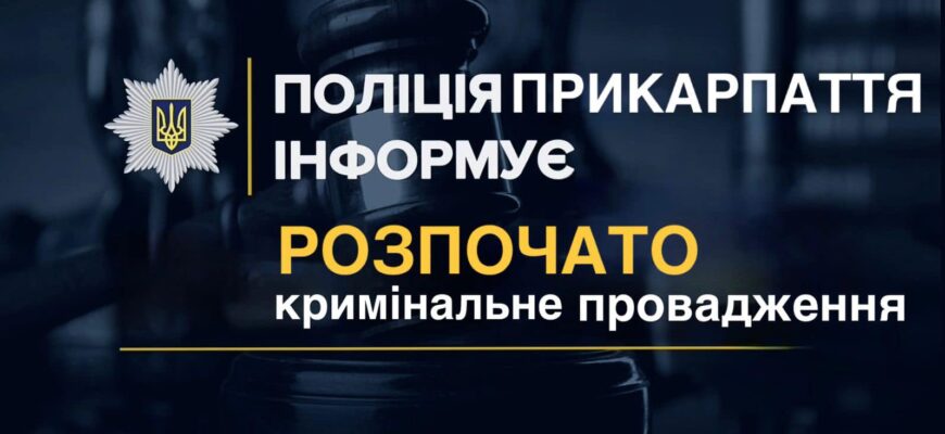 Поліція Коломийщини розслідує побиття 18-річної підопічної інтернату